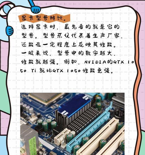 怎么看电脑的配置显卡？如何检查显卡型号和性能？