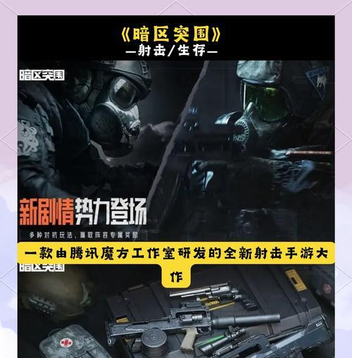哪些好玩的多人联机游戏值得推荐？如何选择适合自己的游戏？