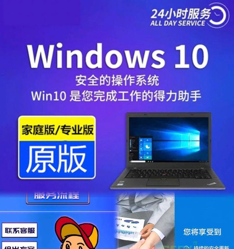 如何给笔记本电脑重装系统教程？步骤是什么？