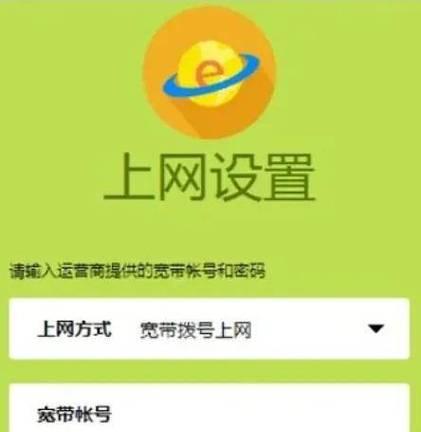 用手机连接路由器上网的步骤是什么？遇到问题如何解决？
