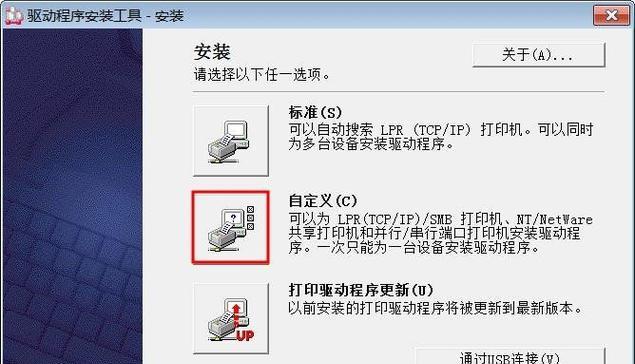 win7gho文件怎么安装教程？安装过程中常见问题有哪些？