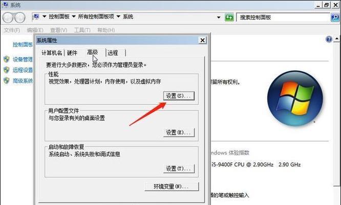 如何使用win7重启电脑命令？遇到问题怎么办？