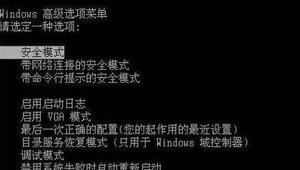 如何使用win7重启电脑命令？遇到问题怎么办？