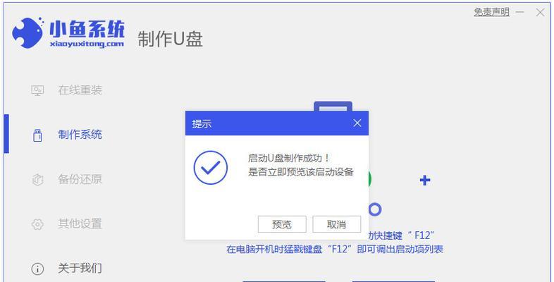 如何使用win7重启电脑命令？遇到问题怎么办？