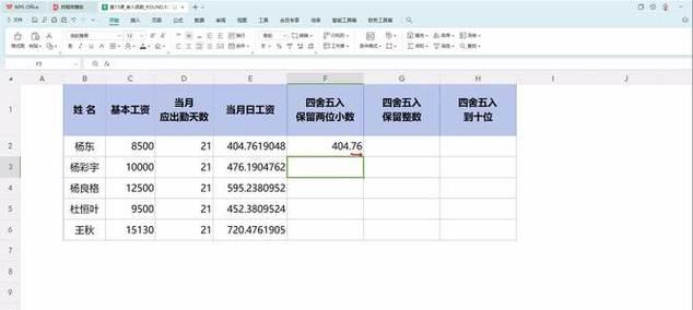 round函数的用法是什么？如何在编程中正确使用round函数？