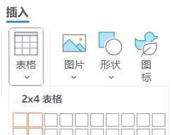 Word下划线打不出的解决方法是什么？
