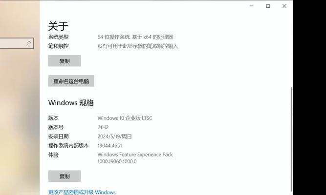 Win10自动更新关闭方法是什么？如何彻底禁用更新？