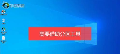 使用分区助手对齐4k时会丢失数据吗？如何安全操作？