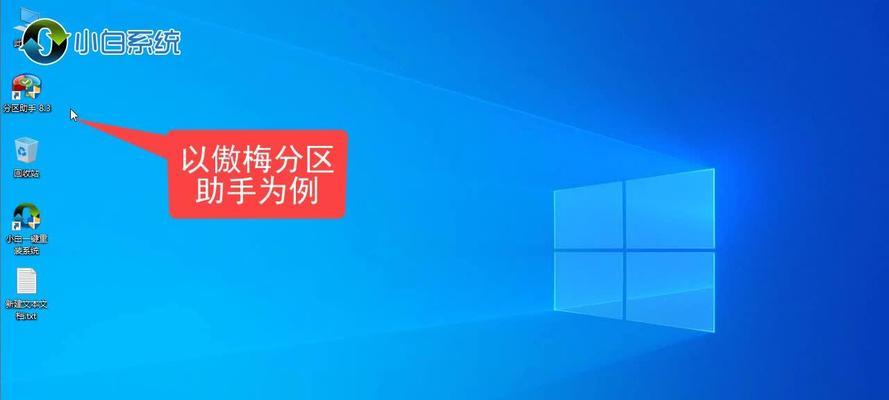使用分区助手对齐4k时会丢失数据吗？如何安全操作？
