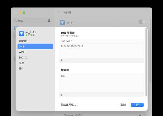 首选dns的服务器地址是多少？如何正确设置DNS服务器？