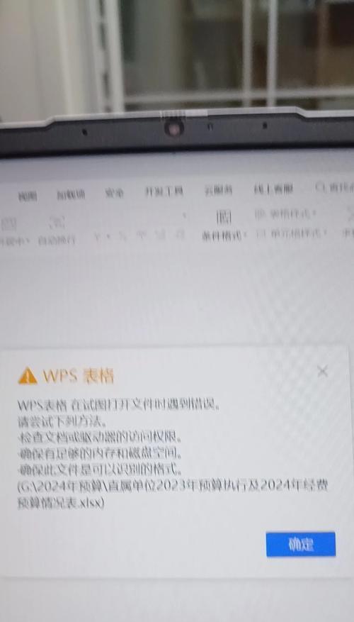 U盘在电脑上显示却无法打开？如何解决？
