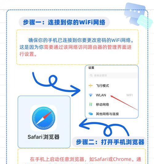 手机查看wifi密码的步骤是什么？如何找回忘记的wifi密码？