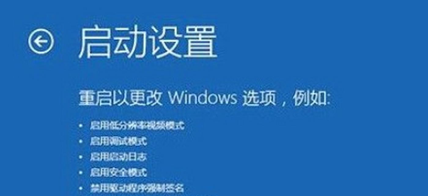 win10安全模式下如何恢复出厂设置？步骤是什么？