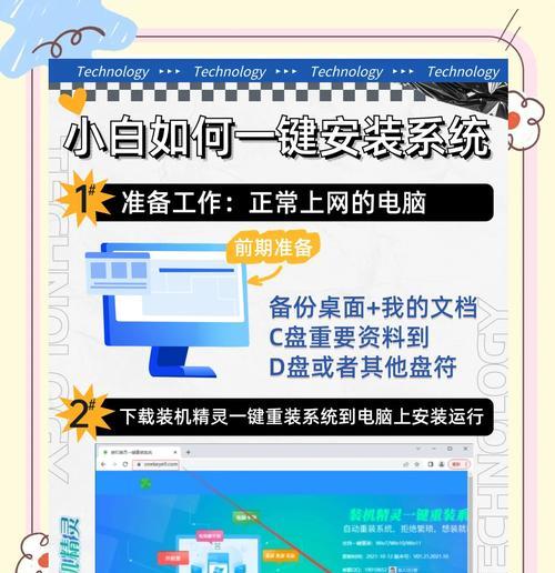 win10安全模式下如何恢复出厂设置？步骤是什么？
