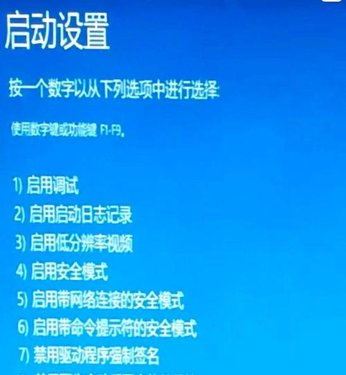 win10安全模式下如何恢复出厂设置？步骤是什么？