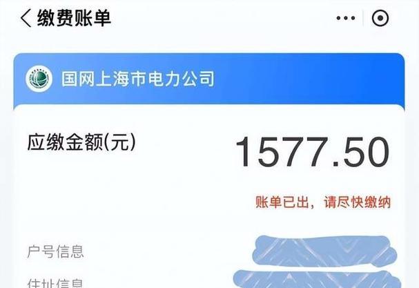 自己家电费户号查询方法是什么？如何快速找到户号信息？