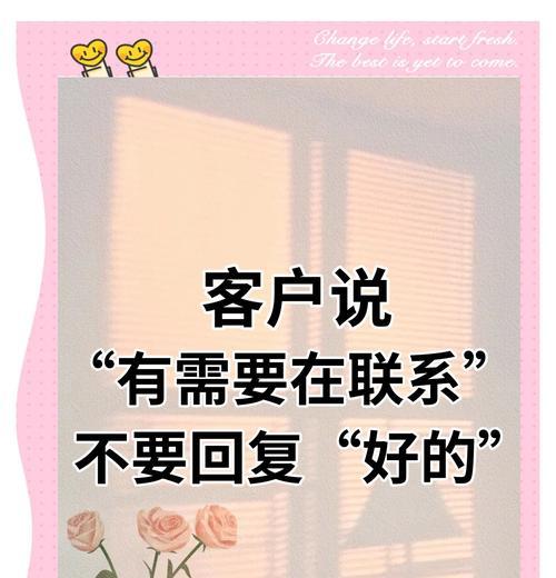 客户说贵怎么高情商的回复话术？如何巧妙化解价格异议？