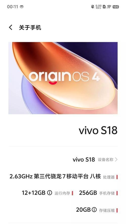 vivo手机型号怎么排序？vivo全系列手机型号顺序是什么？