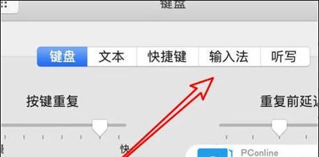 电脑输入法不见了怎么恢复？快速找回方法大公开？