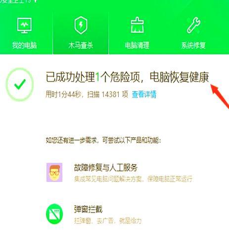 U盘中毒文件被隐藏如何恢复？有效解决方法是什么？