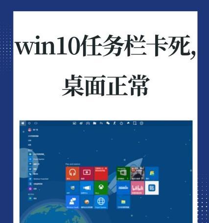 win10电脑任务管理器怎么开？遇到无法打开时的解决方法是什么？