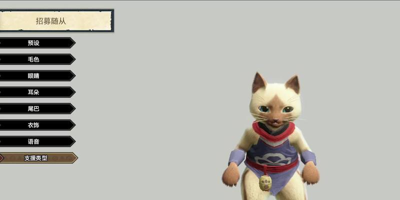 怪物猎人世界随从猫特殊装备选择指南？哪个效果最佳？