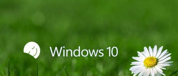 Win7与Win10的区别大吗？哪个更适合日常使用？