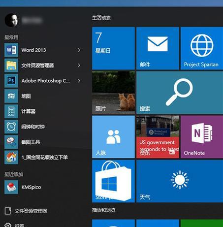Win7与Win10的区别大吗？哪个更适合日常使用？