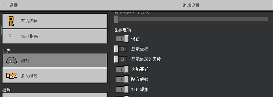 网易我的世界1.16指令代码大全有哪些？如何快速查找和使用？