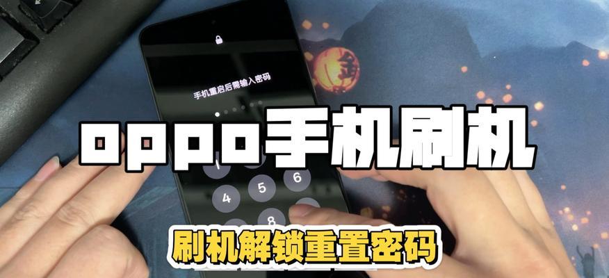 OPPO手机如何强制恢复出厂设置？恢复后数据丢失怎么办？