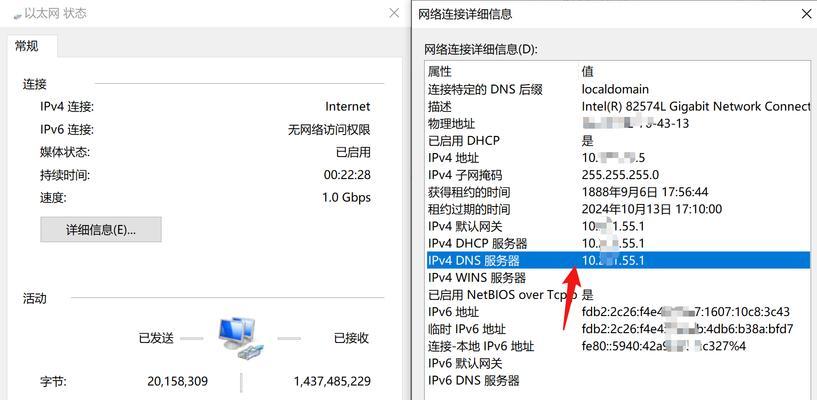 2023年最快最稳定的DNS服务有哪些？如何选择适合自己的DNS？