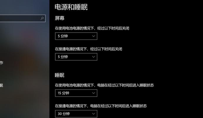 Win10睡眠模式黑屏无法唤醒？如何解决？