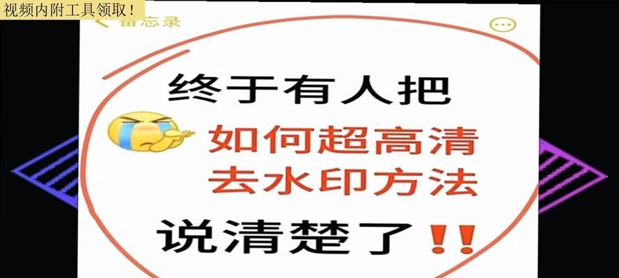 如何去除PDF文件中的水印？有效方法有哪些？