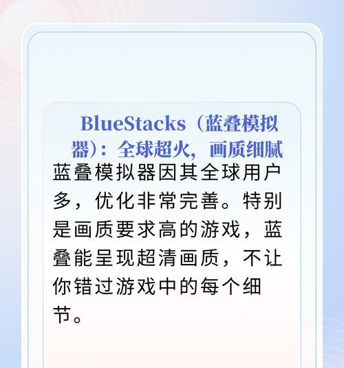 最好用的模拟器是什么？如何选择适合自己的模拟器？