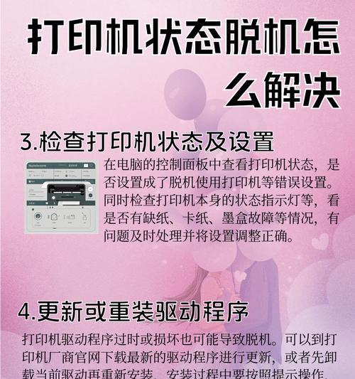 电脑脱机状态怎么取消？取消后如何同步文件？
