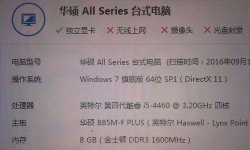 GTA5推荐配置要求是什么？如何确保流畅运行游戏？
