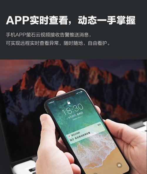 ezviz摄像头连接手机步骤是什么？遇到问题如何解决？