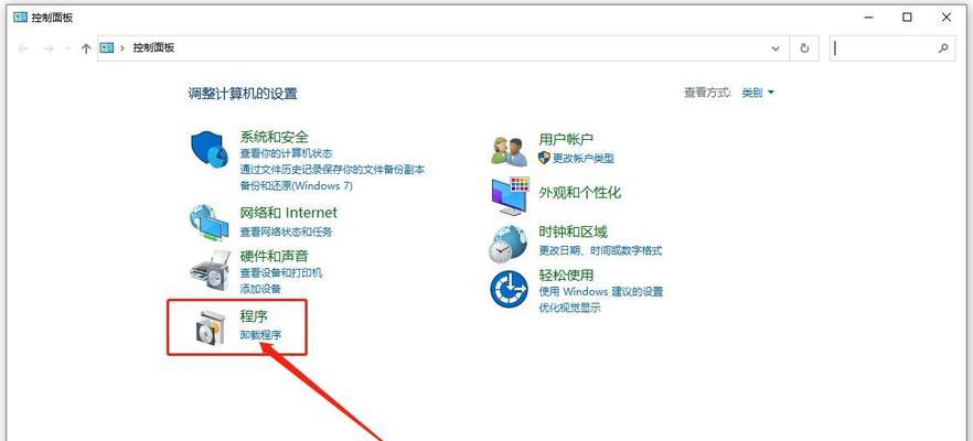 笔记本系统盘满了怎么清理？有效清理方法有哪些？