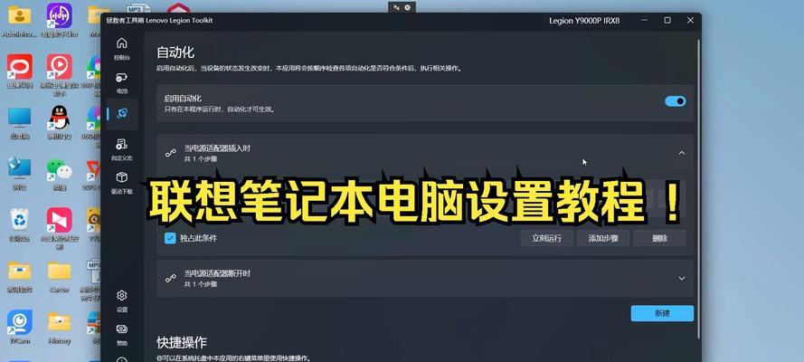 联想电脑如何恢复出厂设置？按哪个F键进入界面？