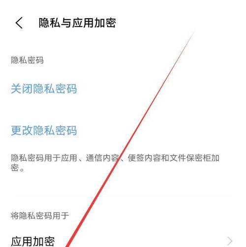 vivo手机权限管理在哪里设置？如何调整应用权限设置？