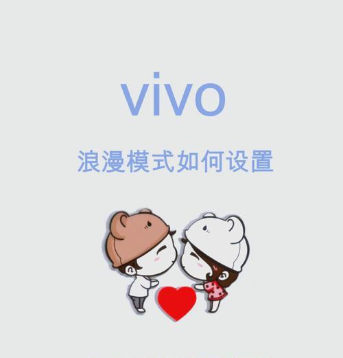 vivo手机权限管理在哪里设置？如何调整应用权限设置？
