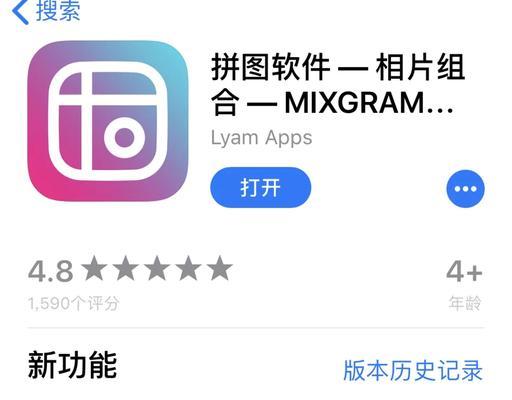 电脑拼图软件哪个好用？如何选择适合自己的拼图软件？