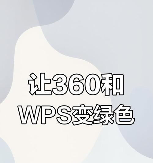 360弹窗广告如何关闭？关闭步骤是什么？