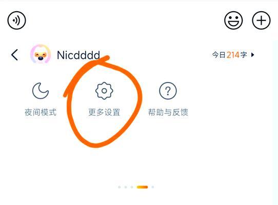 360弹窗广告如何关闭？关闭步骤是什么？