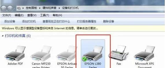 台式电脑安装打印机的步骤是什么？遇到问题该如何解决？