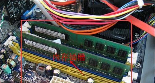 笔记本内存条插槽怎么加？升级内存条需要注意什么？