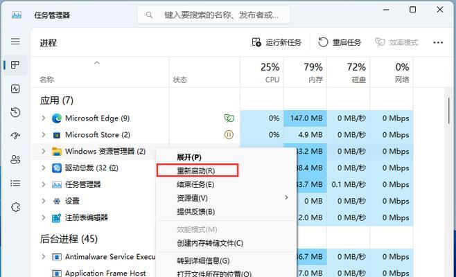 笔记本重装系统怎么操作？详细步骤和注意事项是什么？