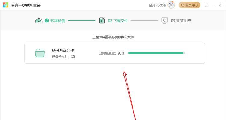 笔记本重装系统怎么操作？详细步骤和注意事项是什么？