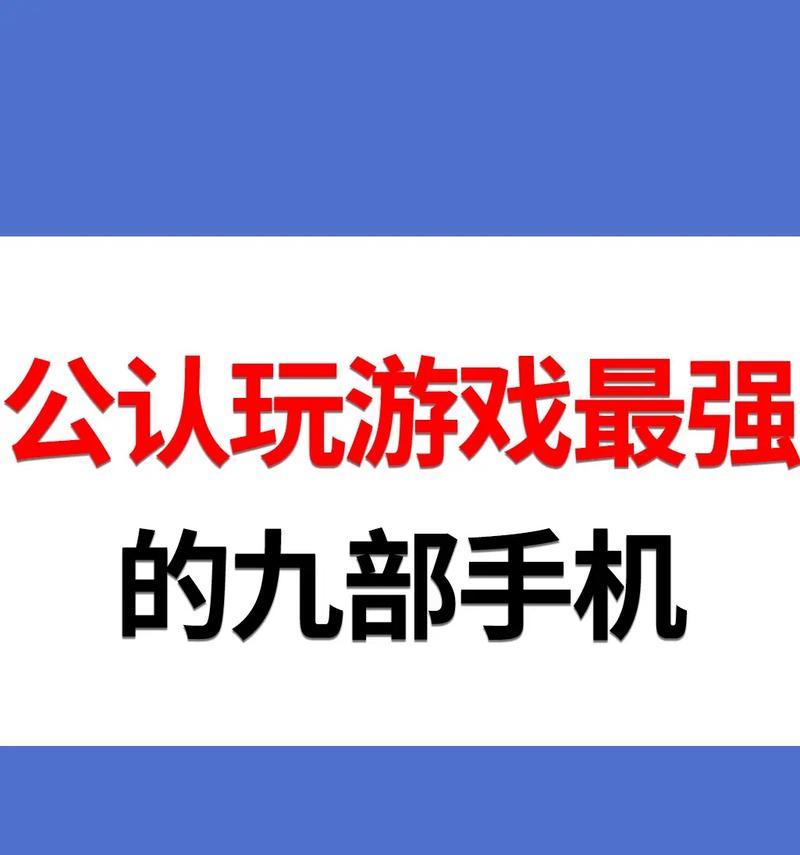 手机游戏的软件有哪些？如何选择适合自己的游戏平台？