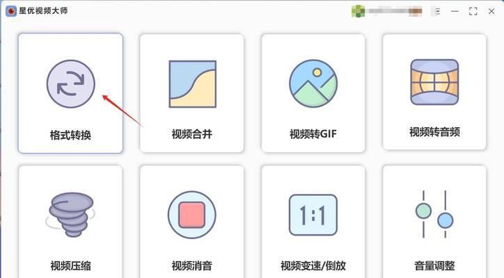 剪映视频格式转换为mp4的方法是什么？转换后视频质量会变差吗？